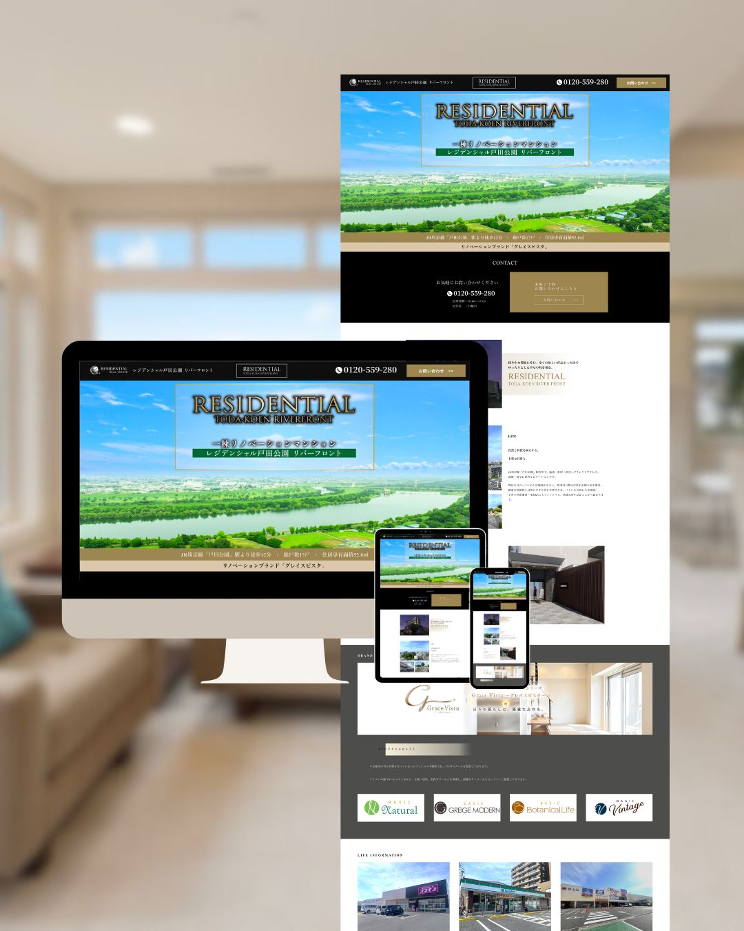 EVENING 制作実績：株式会社レジデンシャル不動産 様